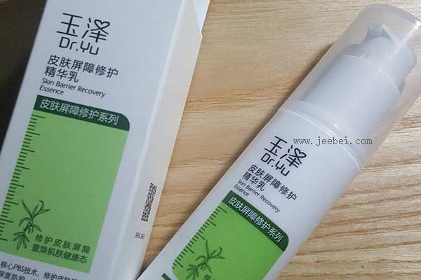 玉澤皮膚屏障修護精華乳使用測評
