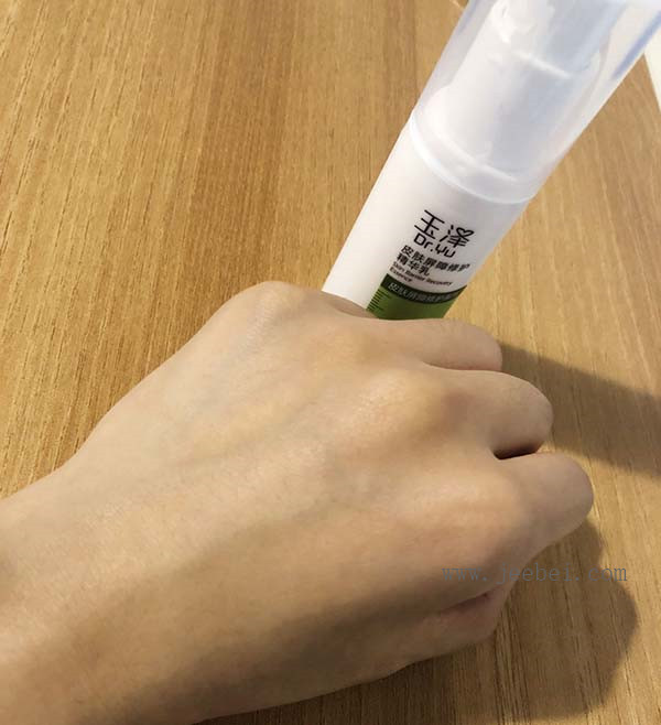 玉澤皮膚屏障修護精華乳使用測評