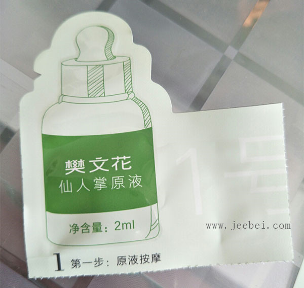 樊文花1號仙人掌面膜使用測評