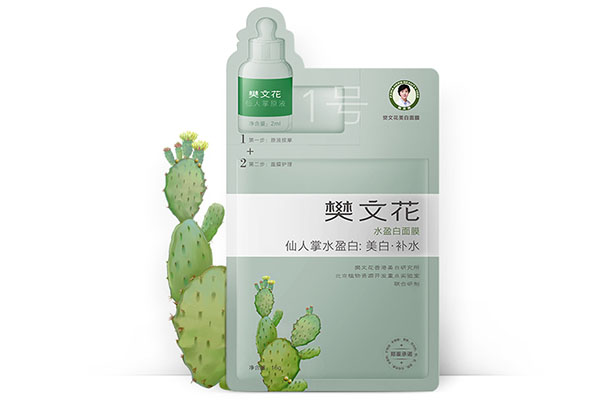 樊文花1號仙人掌面膜使用測評