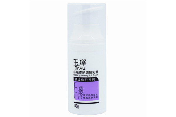 玉澤舒緩修護調理乳霜怎么樣 玉澤舒緩修護調理乳霜使用測評