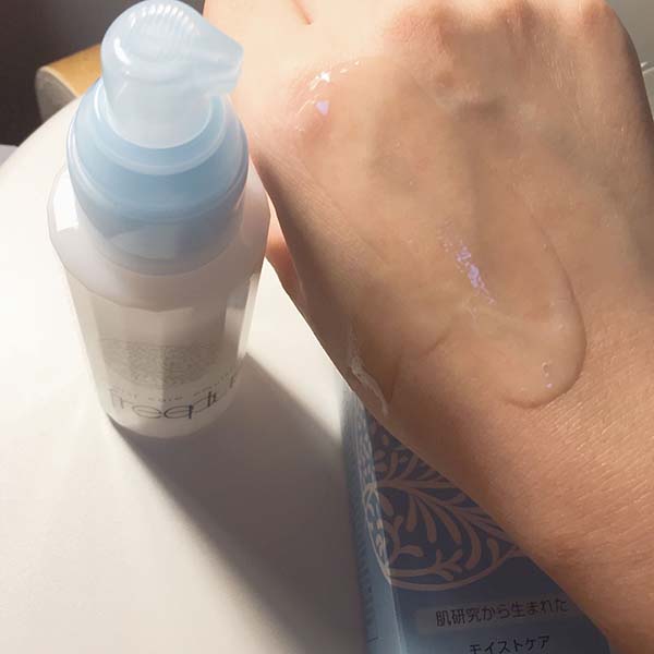 芙麗芳絲保濕修護清爽乳液怎么樣