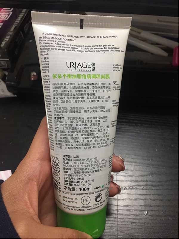依泉平衡油脂調理面膜怎么樣 依泉平衡油脂調理面膜使用測評