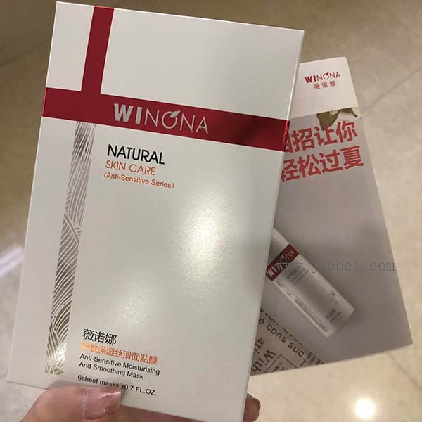 薇諾娜舒敏保濕絲滑面膜怎么樣 薇諾娜舒敏保濕絲滑面膜使用測評