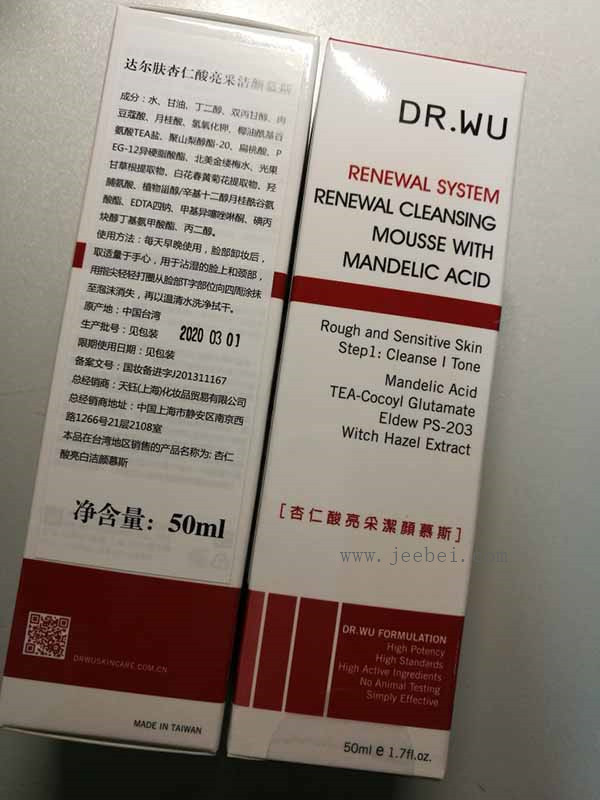 達爾膚杏仁酸亮采潔顏慕斯使用測評