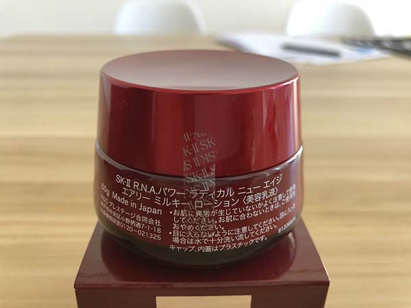 SK-II能量大紅瓶面霜怎么樣 SK-II能量大紅瓶面霜使用測評