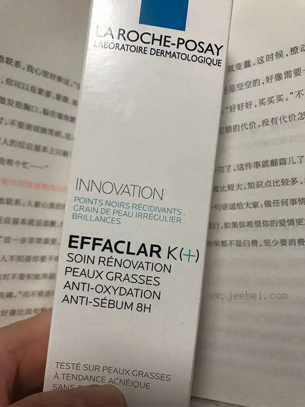 理膚泉k乳怎么樣 理膚泉k乳使用測評