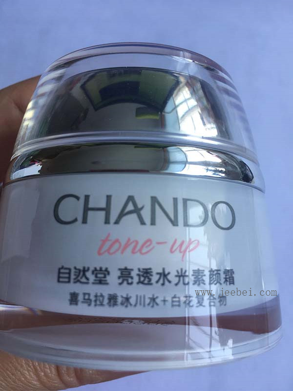 自然堂素顏霜怎么樣 自然堂素顏霜好用嗎