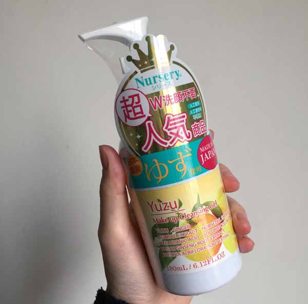 nursery柚子卸妝啫喱孕婦可以用嗎，nursery柚子卸妝啫喱卸妝能力如何