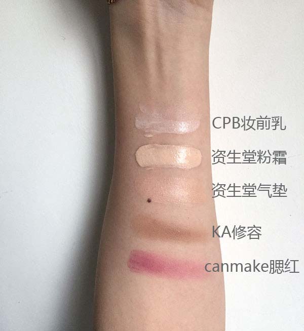 nursery柚子卸妝啫喱孕婦可以用嗎，nursery柚子卸妝啫喱卸妝能力如何