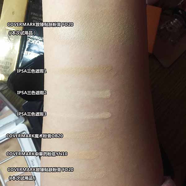 COVERMARK致臻貼膚粉膏怎么樣，遮瑕效果如何