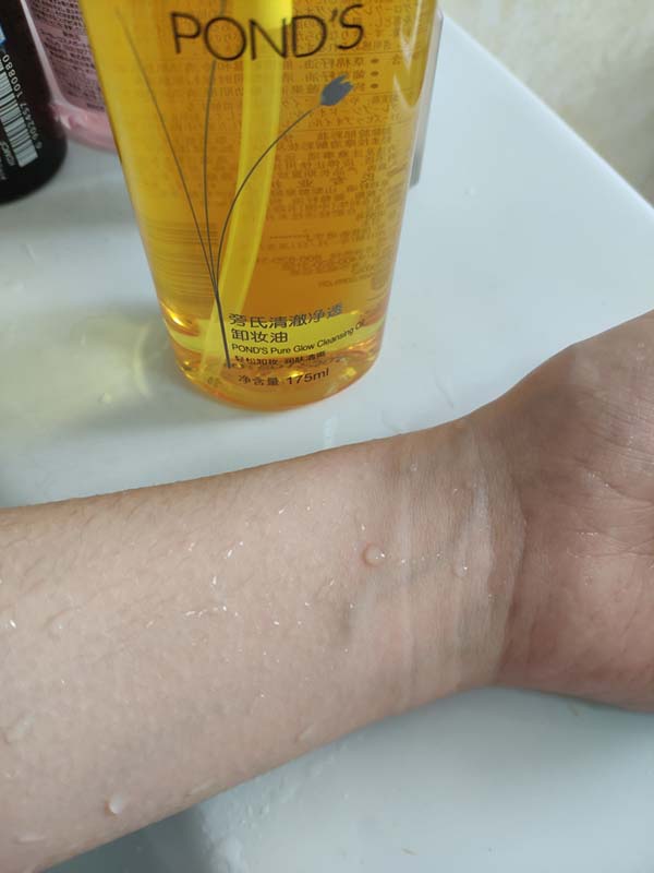 旁氏卸妝油好用嗎？旁氏卸妝油卸妝效果評測