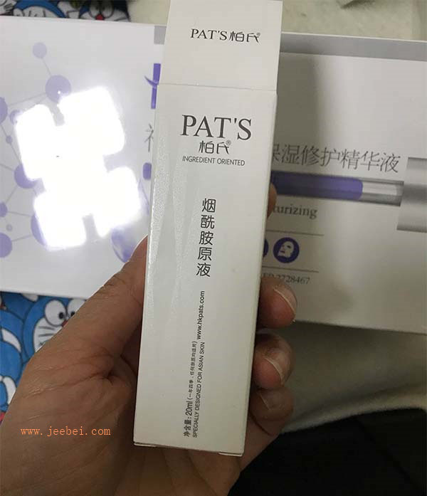 柏氏煙酰胺原液怎么樣，柏氏煙酰胺原液使用效果測評