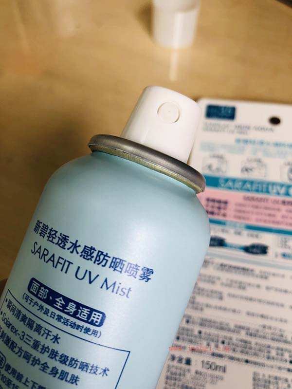新碧輕透水感防曬噴霧怎樣？新碧輕透水感防曬噴霧好用嗎