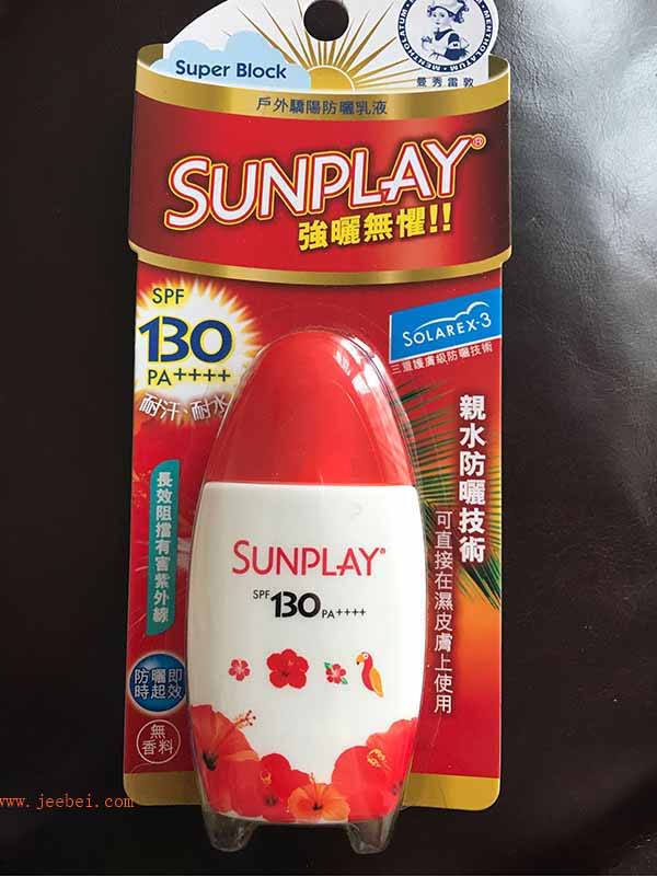 曼秀雷敦新碧驕陽防曬乳液使用測評