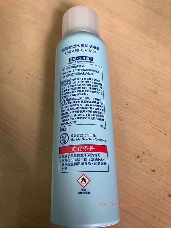 新碧輕透水感防曬噴霧怎樣？新碧輕透水感防曬噴霧好用嗎