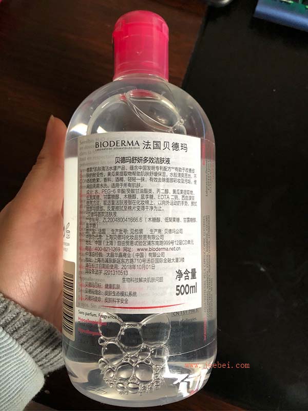 貝德瑪卸妝水卸妝效果使用測評