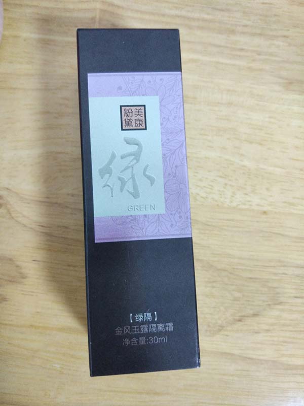 美康粉黛隔離霜怎么樣，美康粉黛隔離霜使用評測