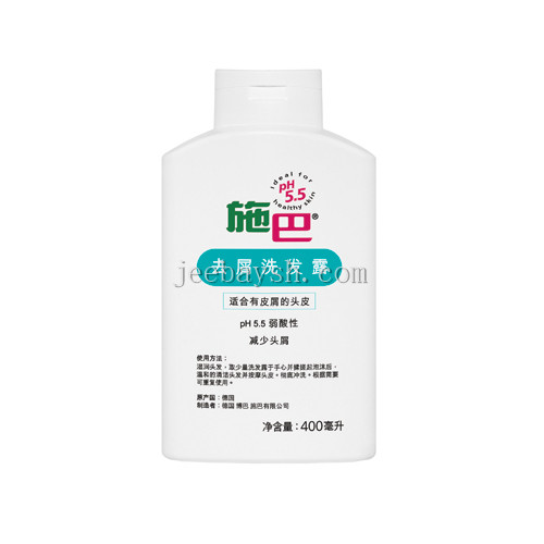 施巴去屑洗發露