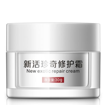 艾詩普蕊新活珍奇修護霜