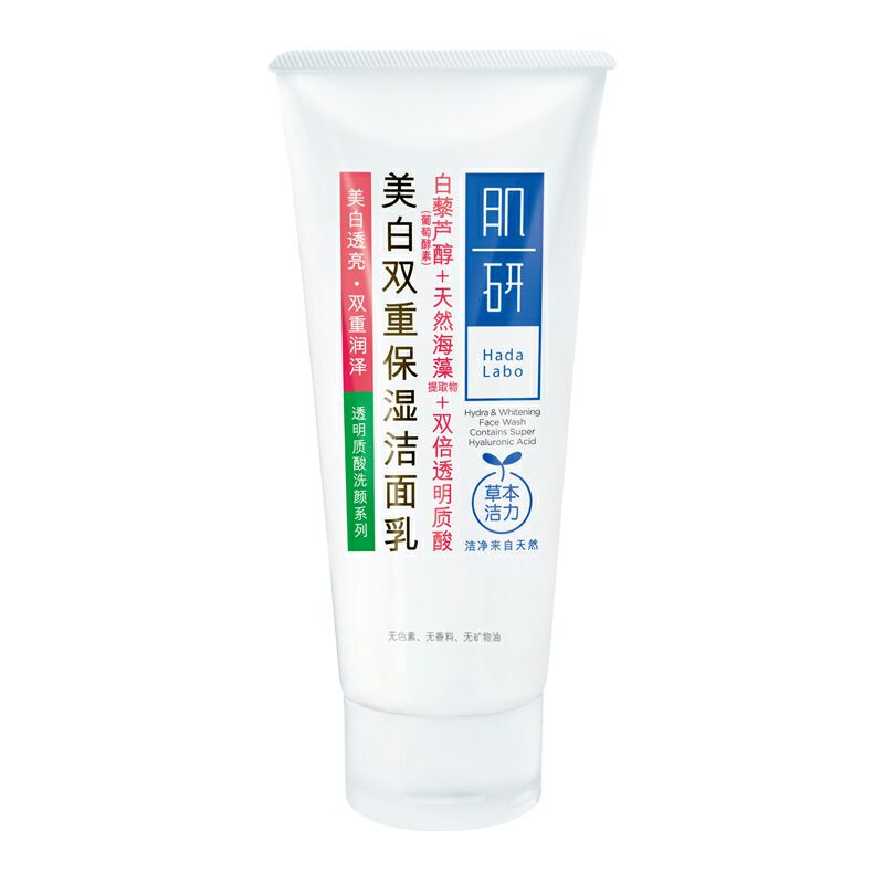 肌研美白雙重保濕潔面乳