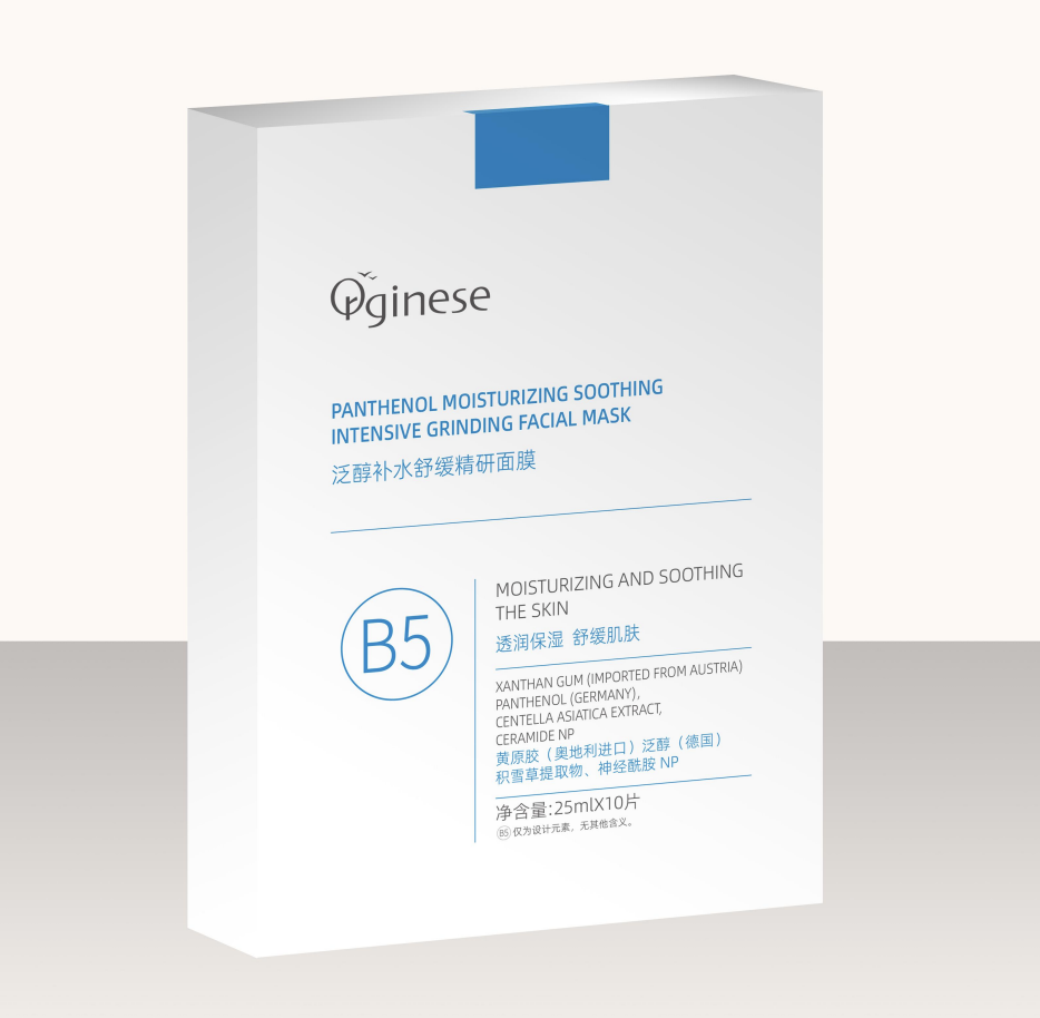 Orginese泛醇補水舒緩精研面膜