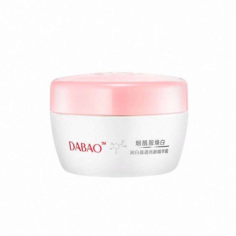大寶潤白晶透亮顏精華霜