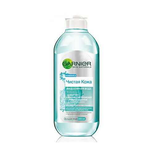 Garnier 卡尼爾油性皮膚卸妝水
