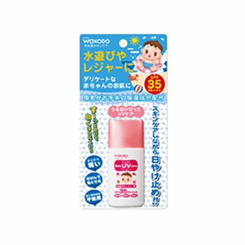 Wakodo 和光堂嬰兒保濕防曬霜SPF35