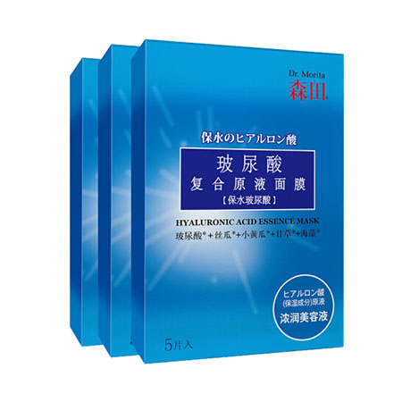 森田玻尿酸復合保濕面膜