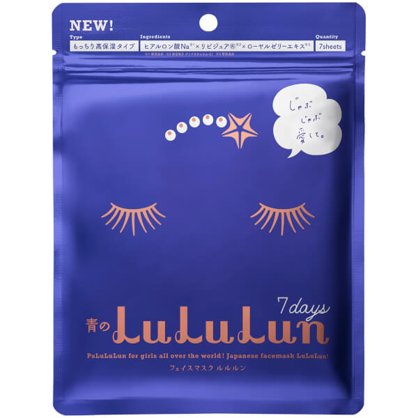 lululun保濕補水煥白滋潤面膜（藍色）