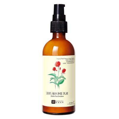 莫施媽咪活機 儲水凈皙  乳液