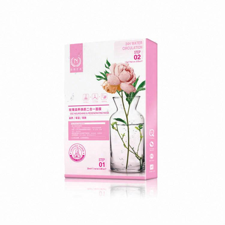 自然之名玫瑰滋養煥顏二合一面膜