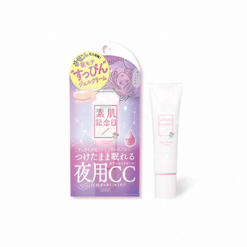 莎娜 素肌紀念日 遮瑕素顏霜