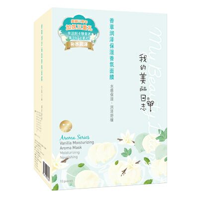 我的美麗日志香草潤澤保濕香氛面膜