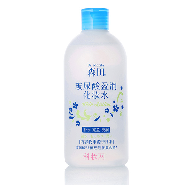 森田玻尿酸盈潤化妝水