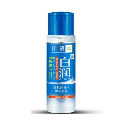 肌研白潤美白保濕化妝水
