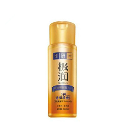 肌研極潤特濃保濕化妝水