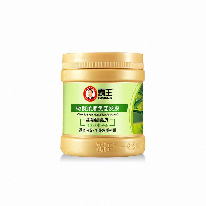 霸王植物精華免蒸焗油膏（絲滑柔順組方）