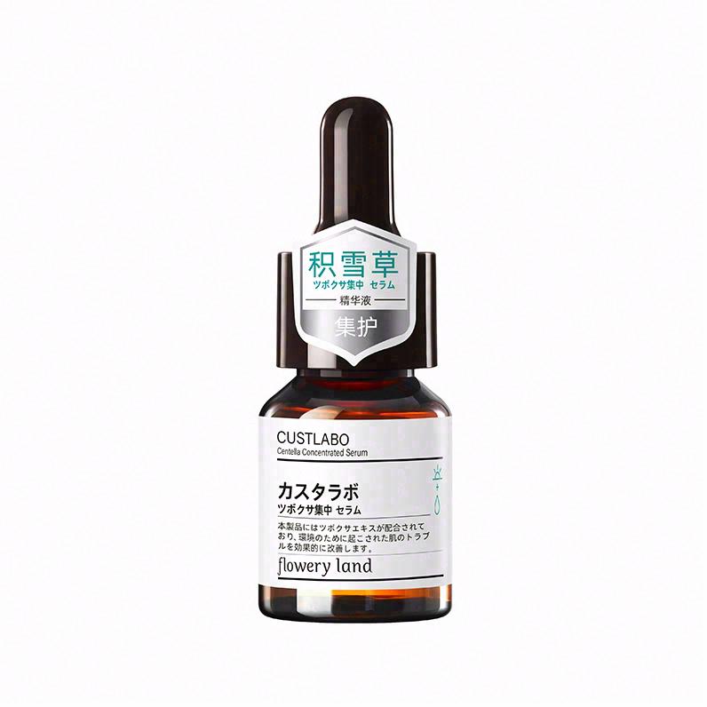 花肌粹積雪草集護精華液