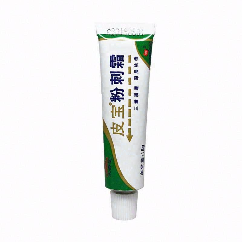 皮寶粉刺霜