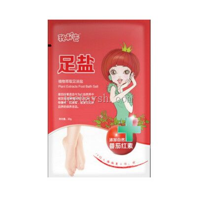 番茄派植物萃取足浴鹽