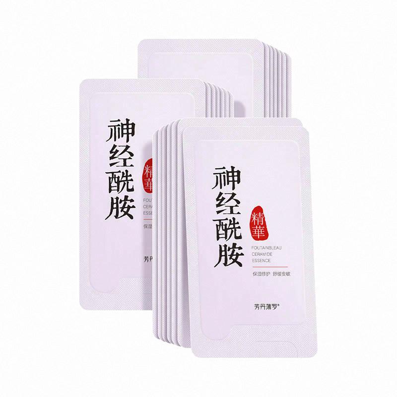 FUT芳丹薄羅 神經酰胺精華