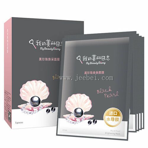 我的美麗日志黑珍珠煥采面膜