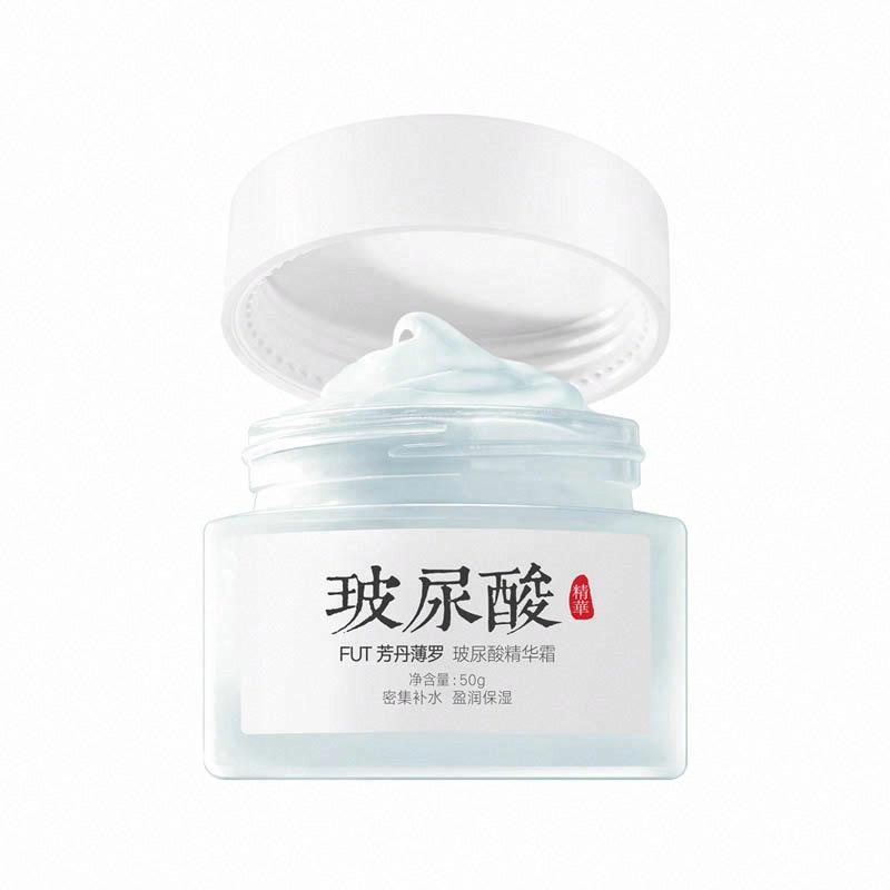 FUT芳丹薄羅 玻尿酸精華霜