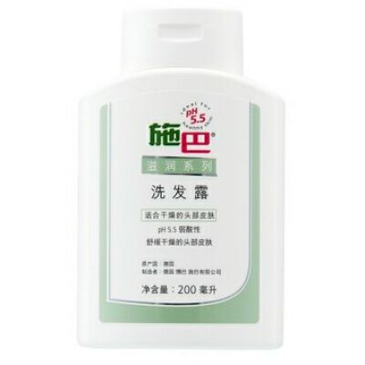施巴滋潤系列洗發露