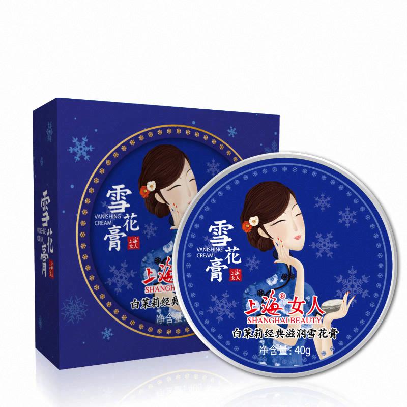 上海 女人白茉莉經典滋潤雪花膏