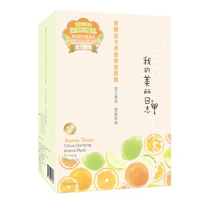 我的美麗日志柑橘活力凈透香氛面膜