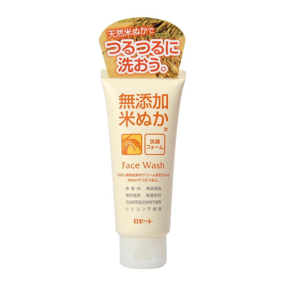 露姬婷抗皺保濕洗面奶