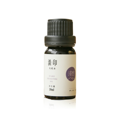 漫野淡印復方精油